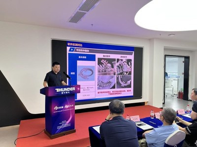 “增材新篇,光启未来”金属 3D 打印增材制造产品研讨会成功举办