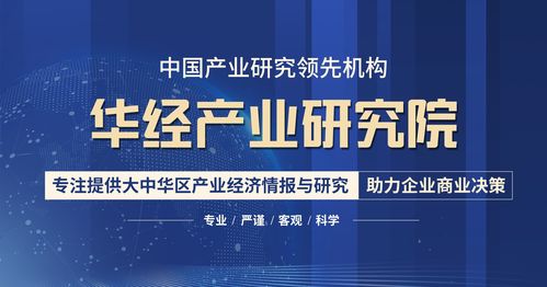 2020年中国芳纶行业产业链 生产工艺 发展政策及竞争格局分析 图